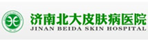 濟南北大皮膚病醫(yī)院